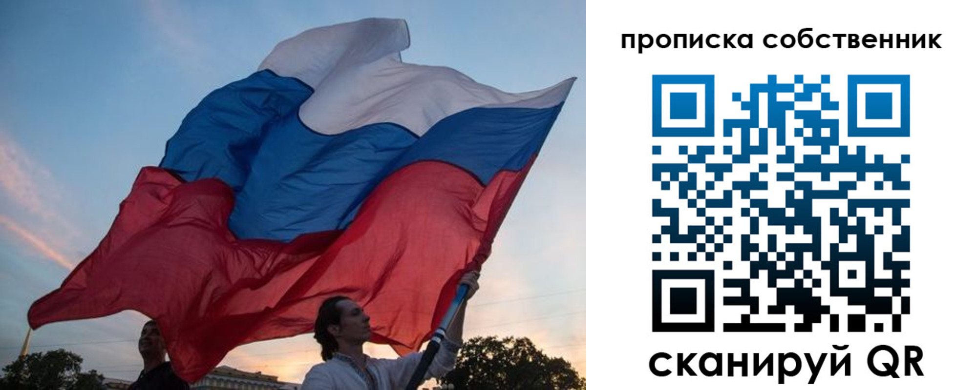 временная регистрация поиск в Сорске