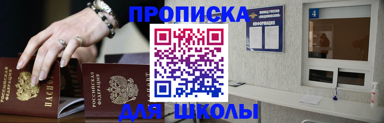 пропишу в квартире в Сорске